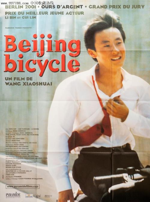 高仿维拉诺瓦大学文凭毕业证